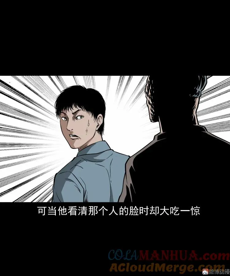 亡魂复仇（下）60