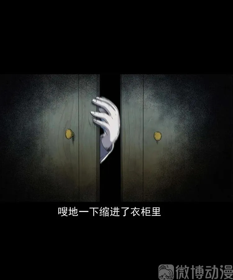 白头翁之养小鬼46