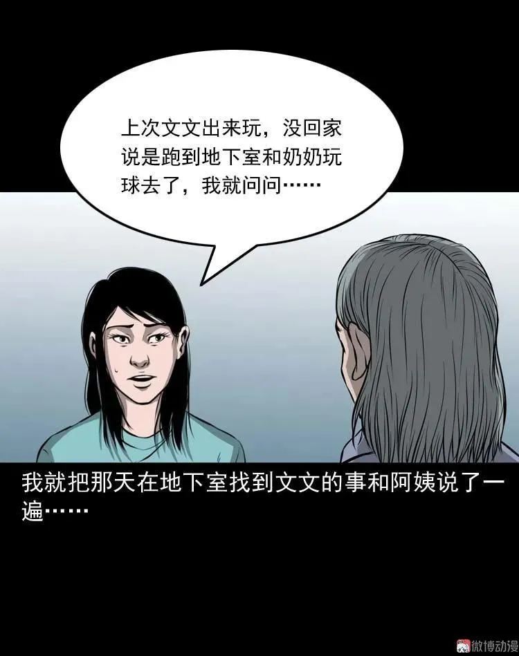 地下室40