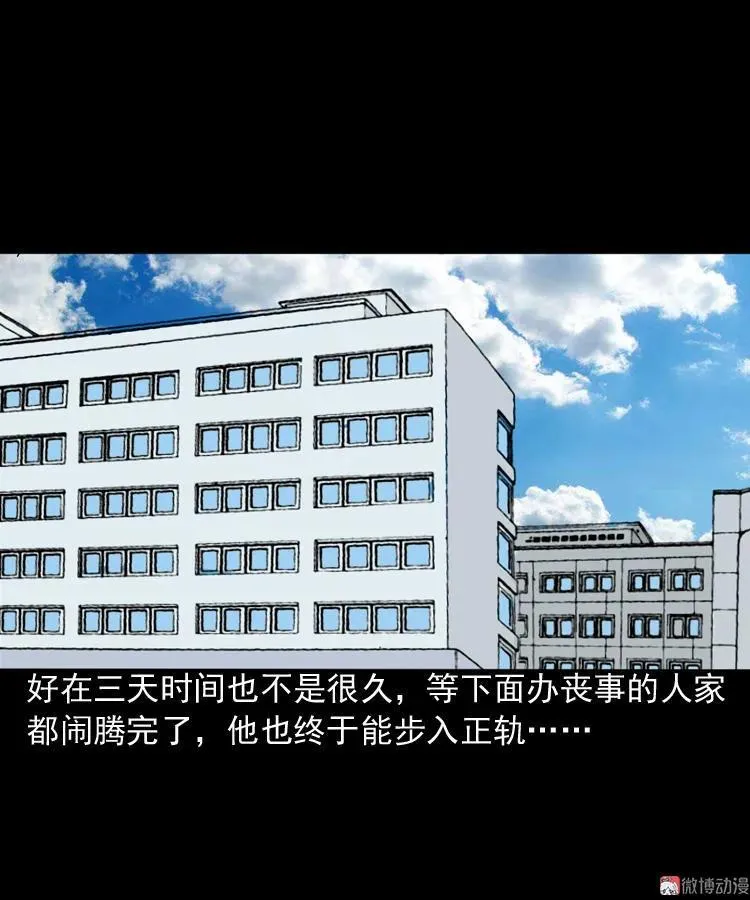叫门13