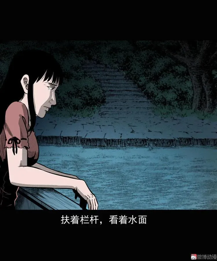 女鬼勾魂8