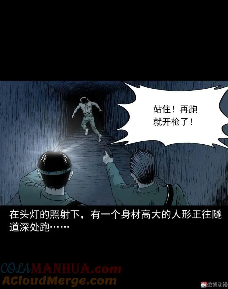 怪物57