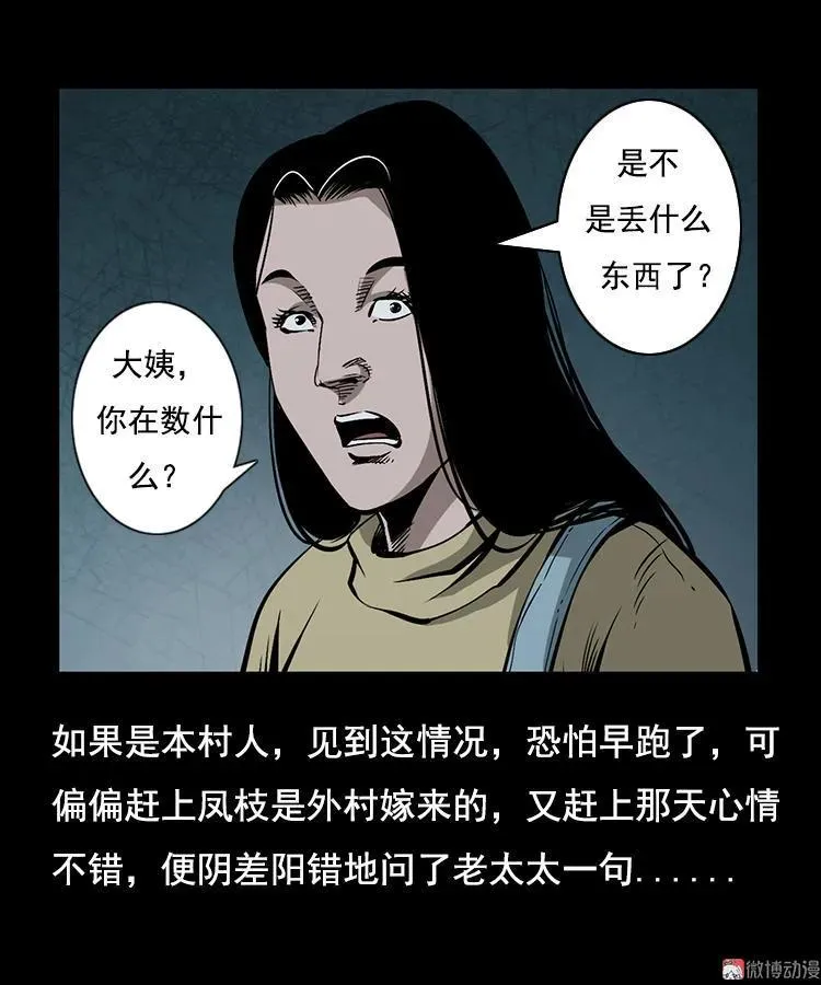 花柳树19