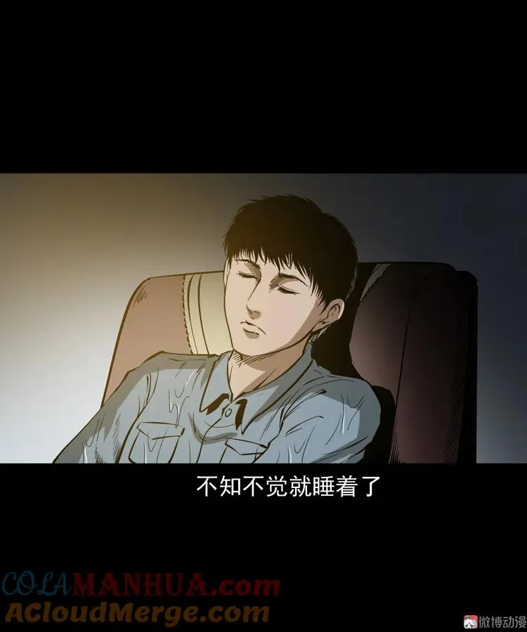亡魂复仇（下）88
