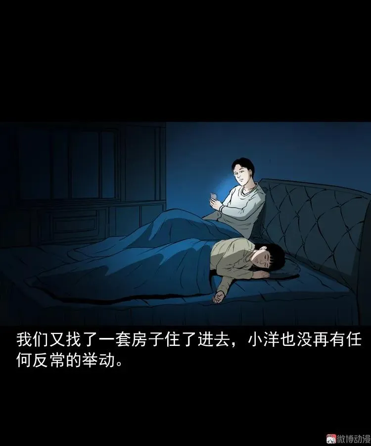 妻子79