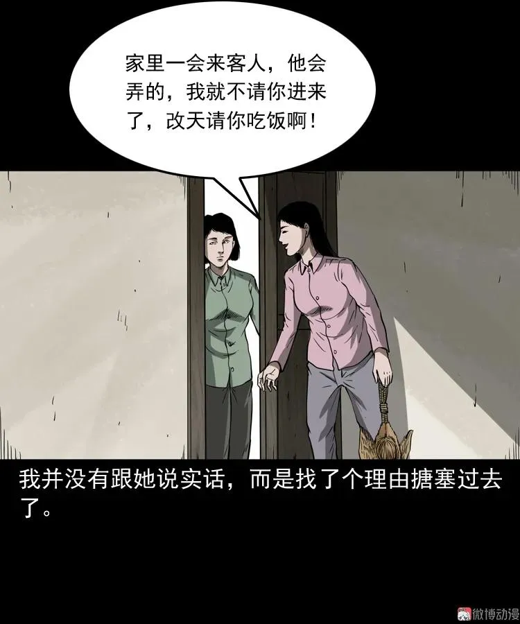 我儿子的故事59