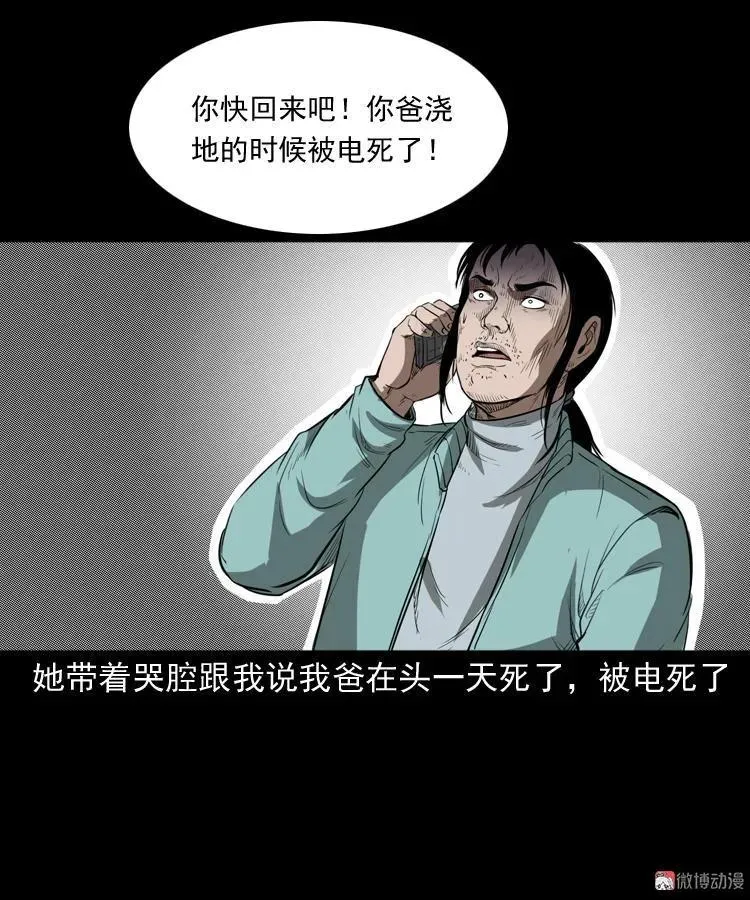 父亲68