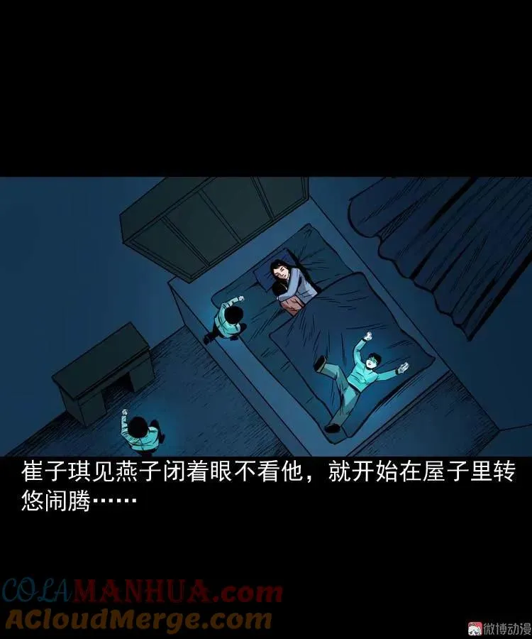 邻居家的小孩33