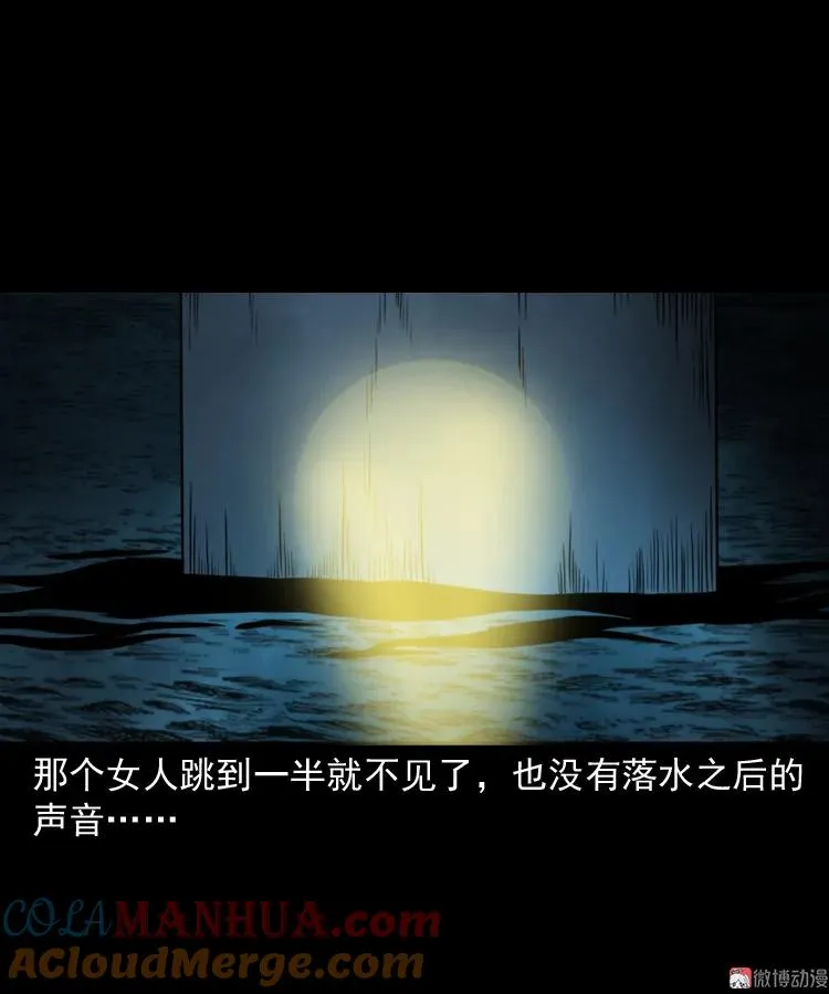 桥上怨魂39