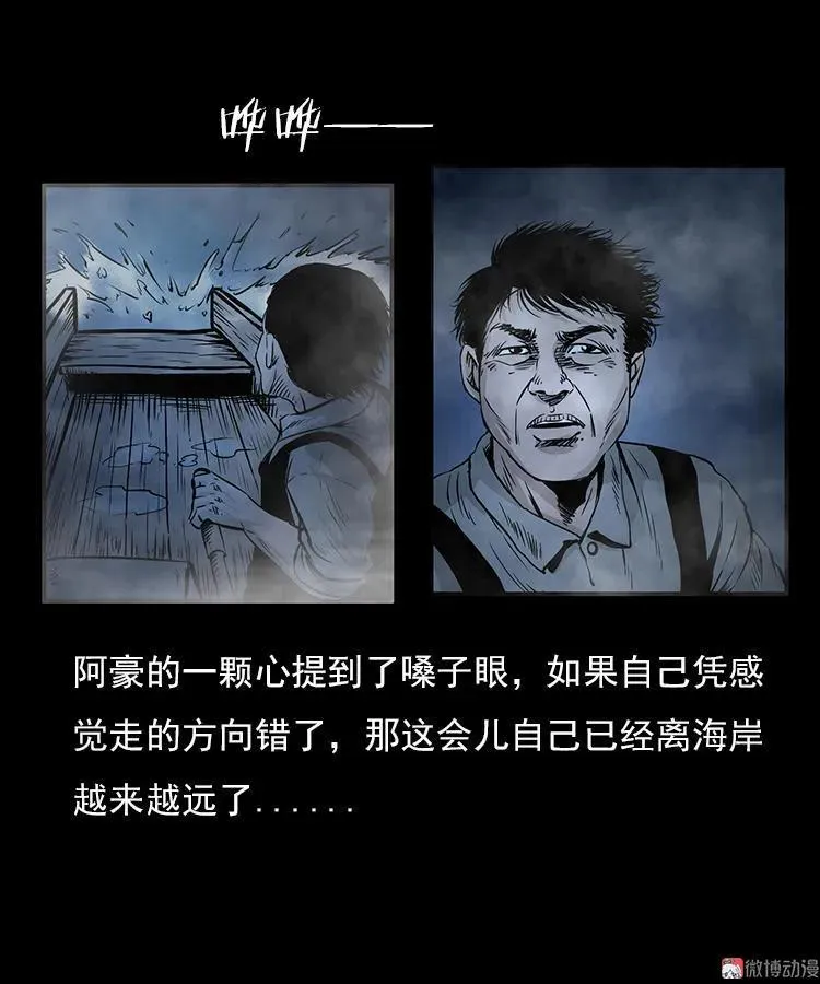 海妖15