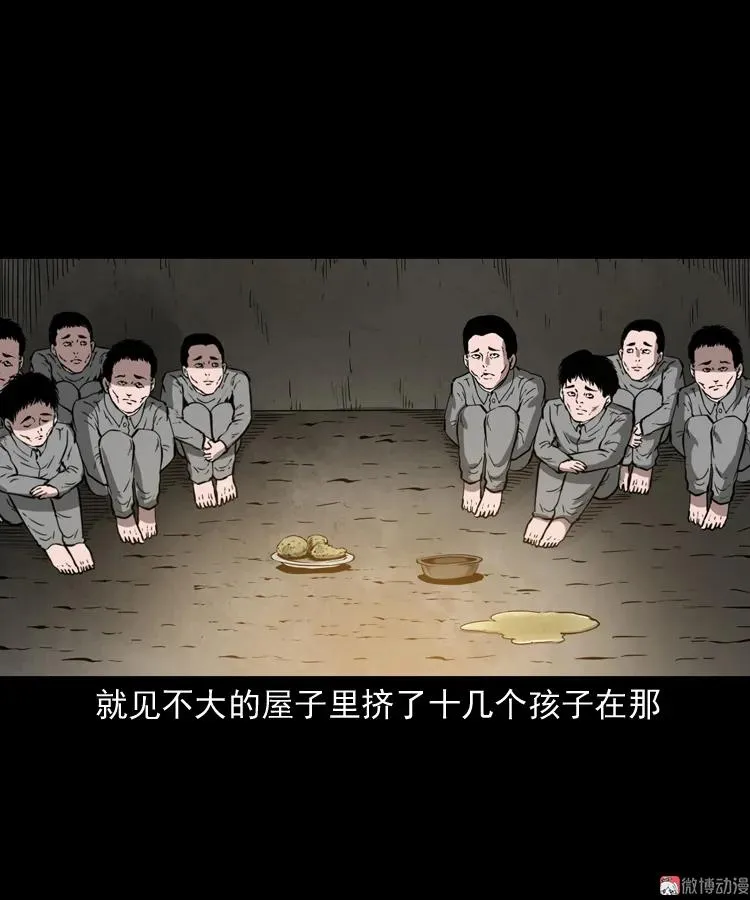 寻子狼79