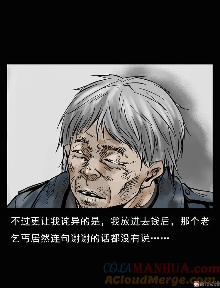 硬币（上）15