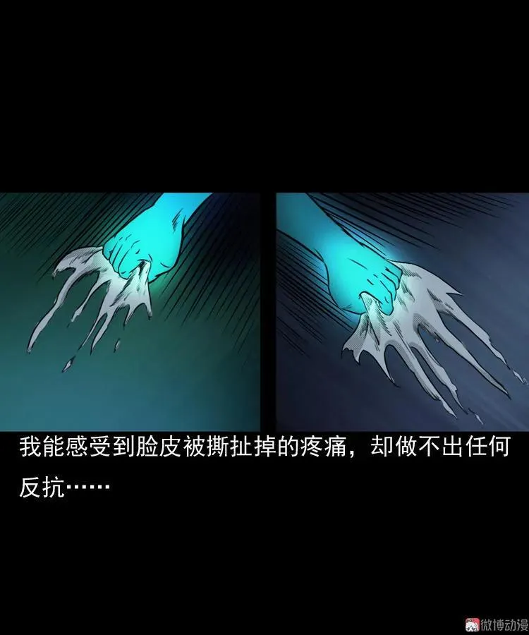 驻颜汤52
