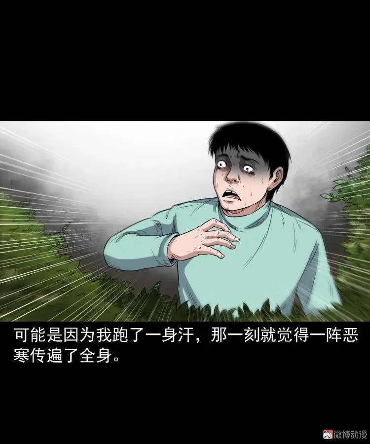 火车道诡事55