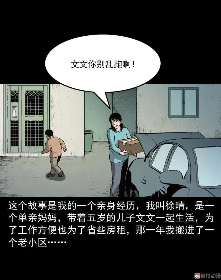 地下室1