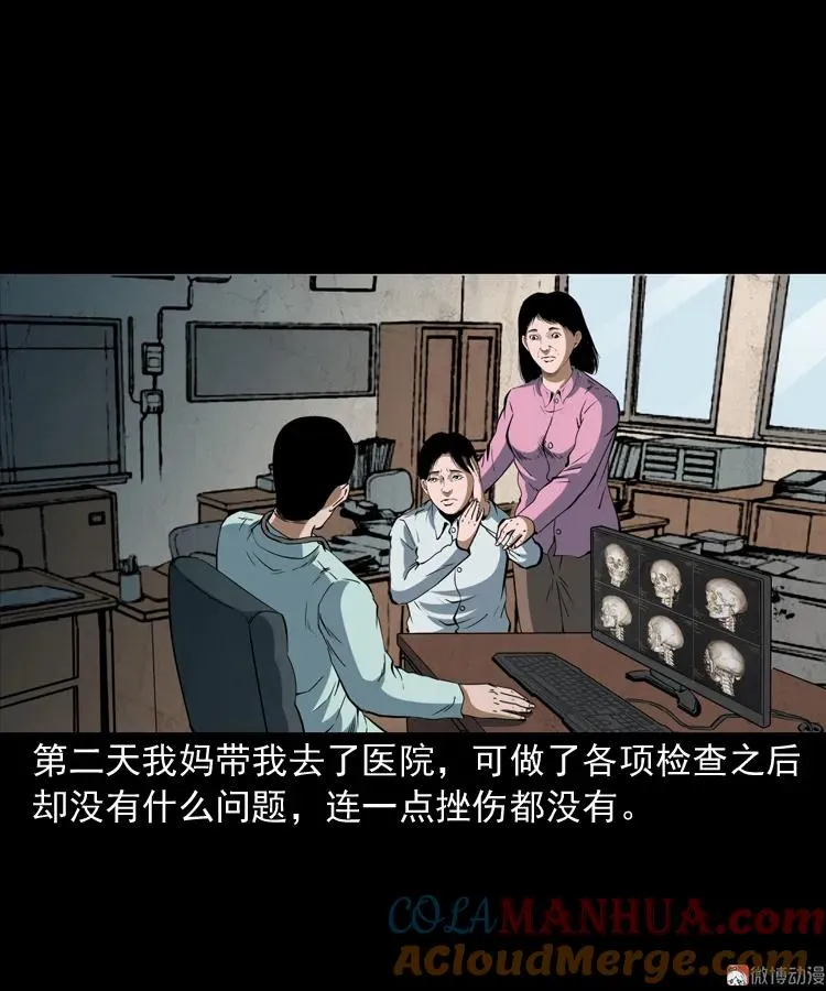 立筷子54