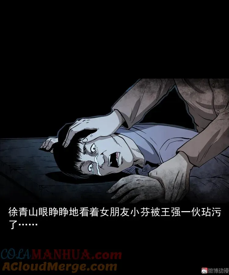 亡魂复仇（上）64