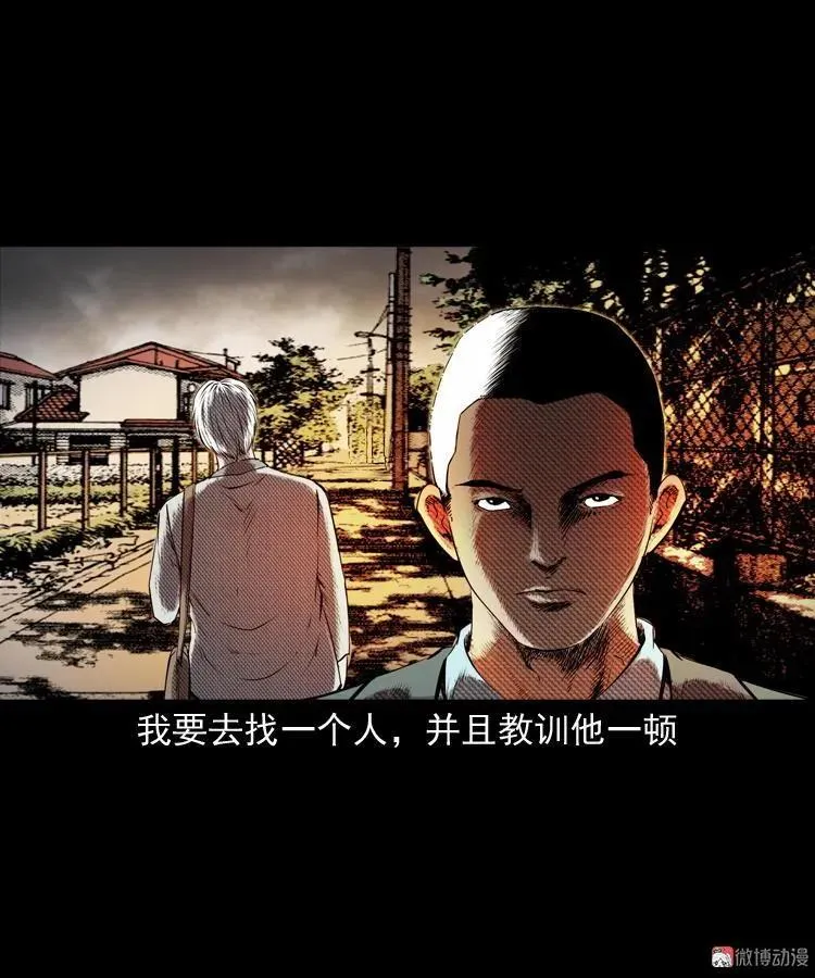 白头鬼之缚灵106