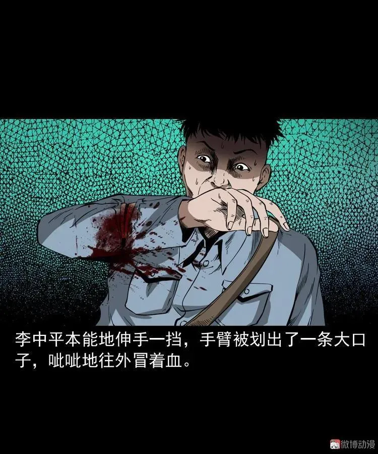 蜘蛛人（上）93