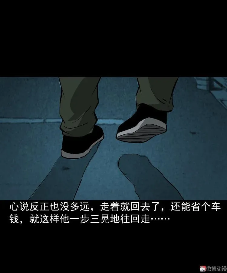 真相14