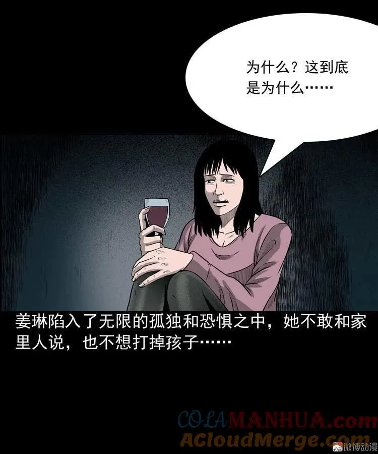 为什么不要我39