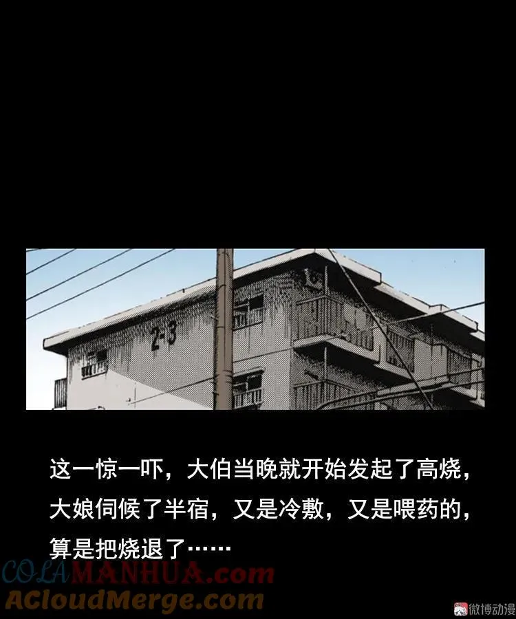 大鱼75