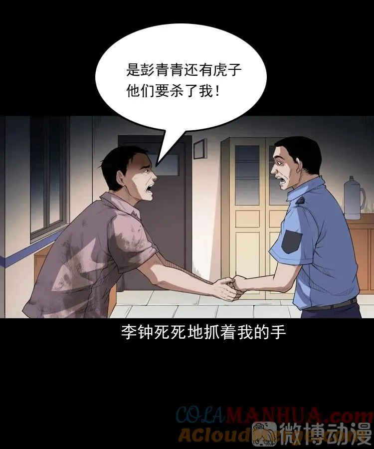 自杀33