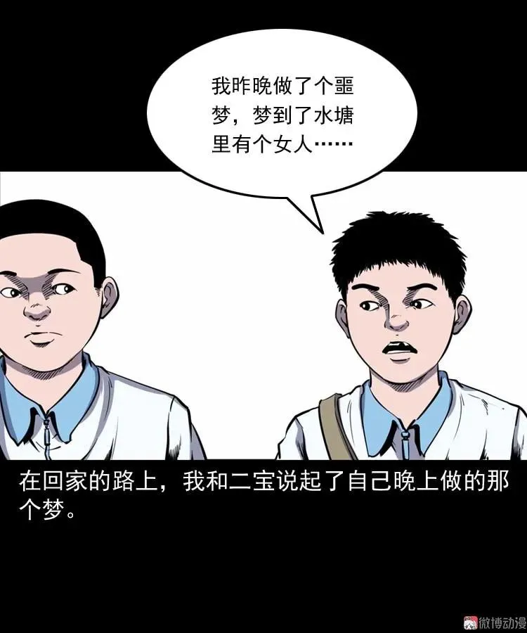 红拖鞋44
