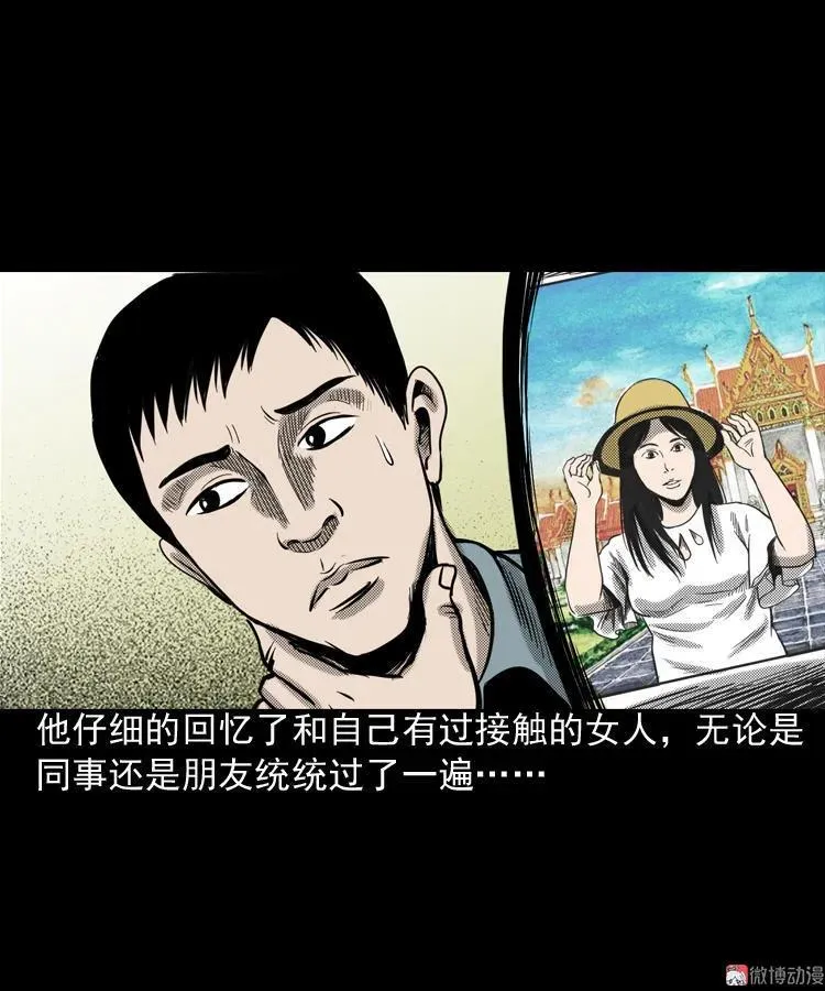 冥信片22