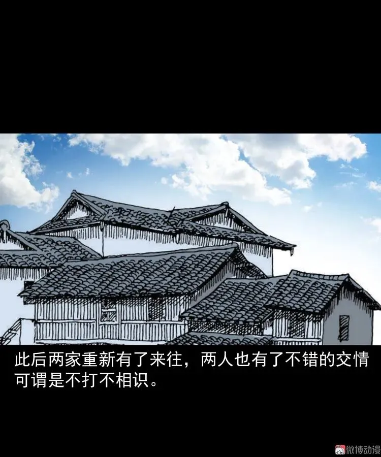 争坟95