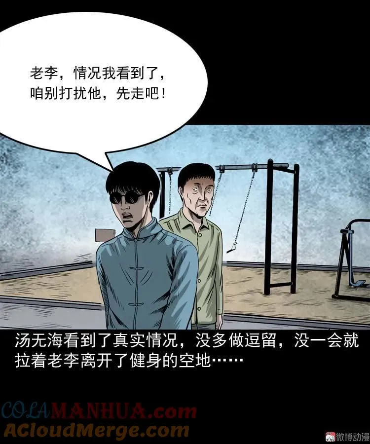 摆动的秋千30