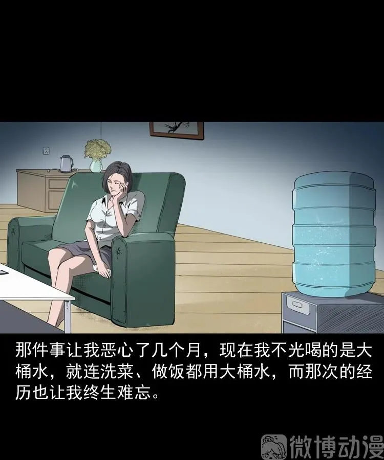失踪的邻居74
