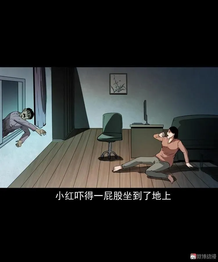 白头鬼（一）40