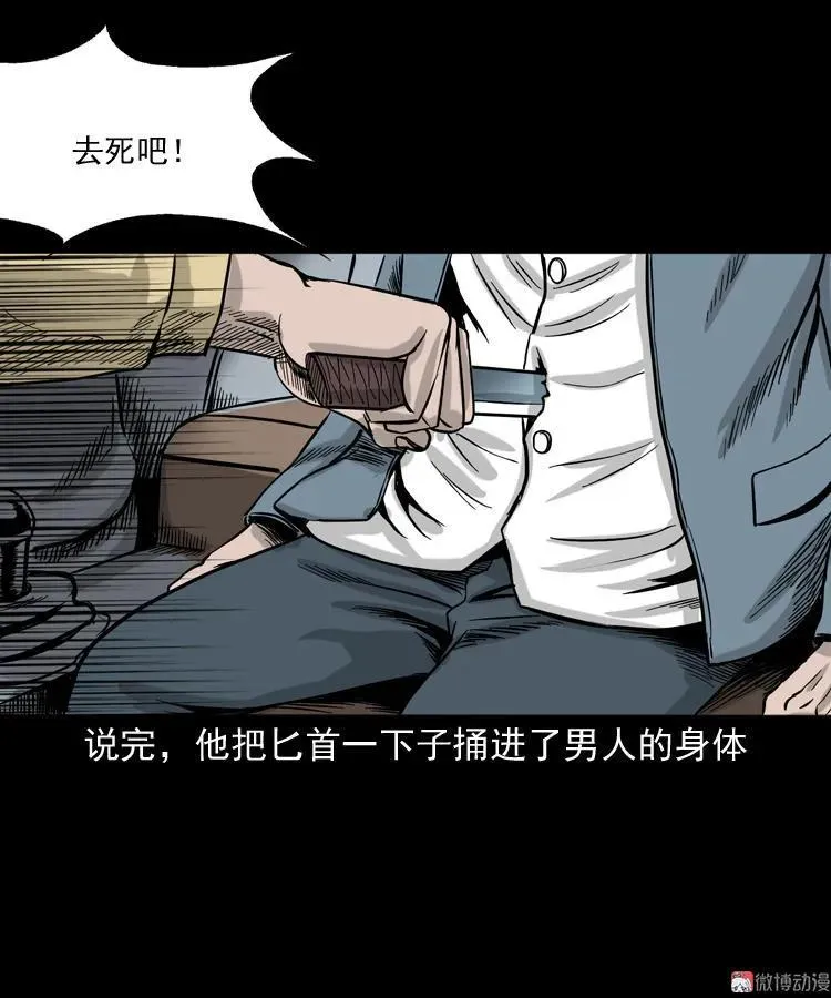 血债血偿59