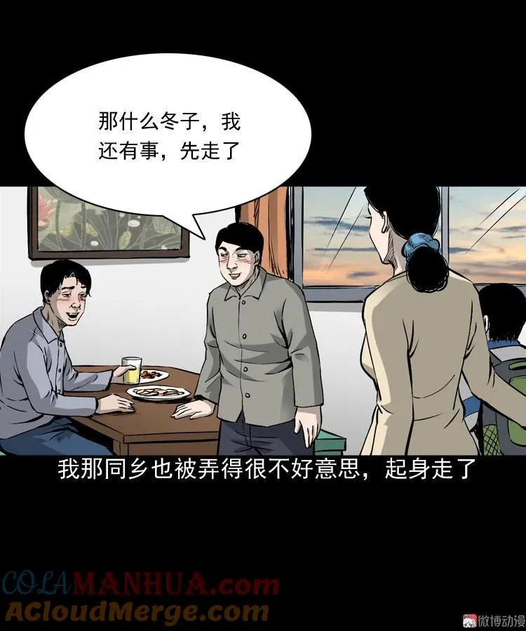 爱人21
