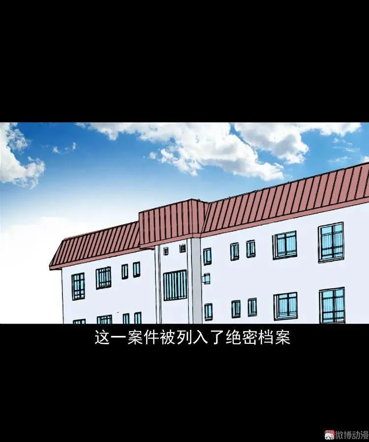 不死人70