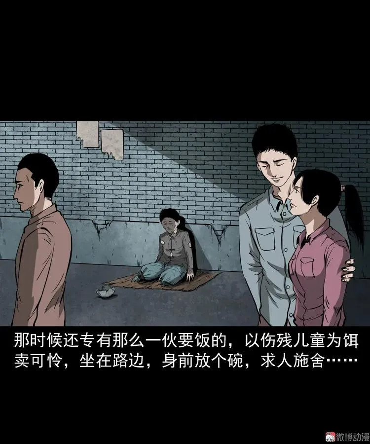 寻子狼19