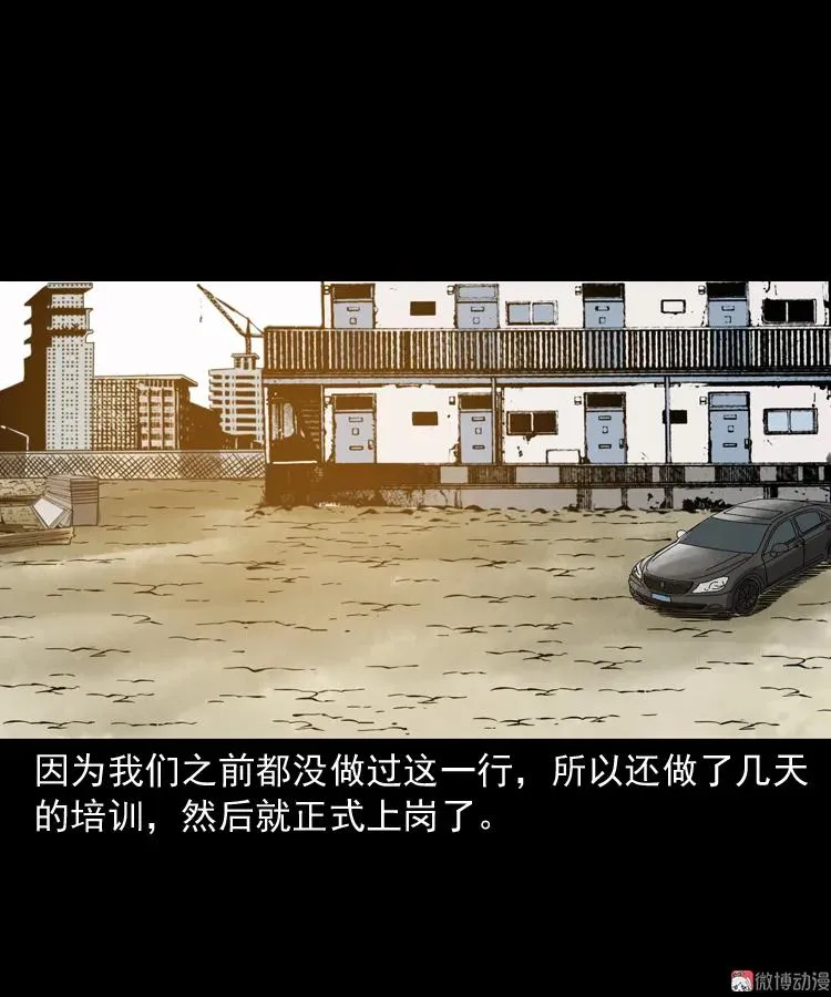 娘娘庙10