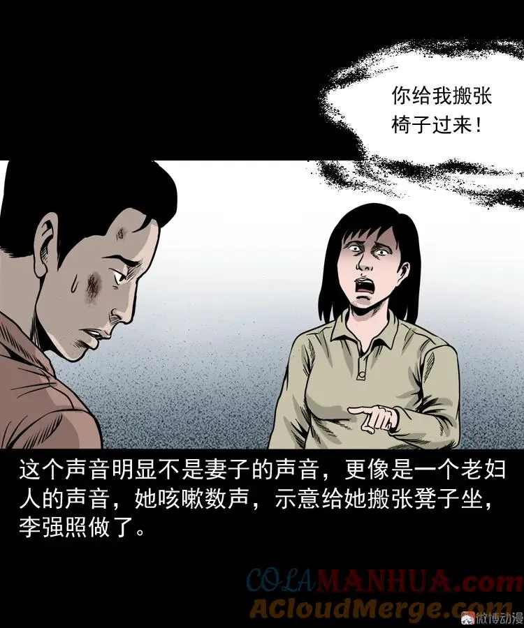 争坟57