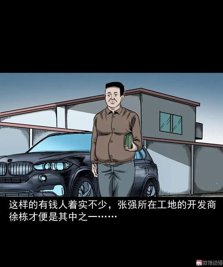 夺命红线14