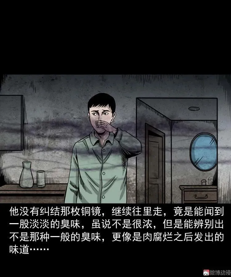 哭泣的女人59