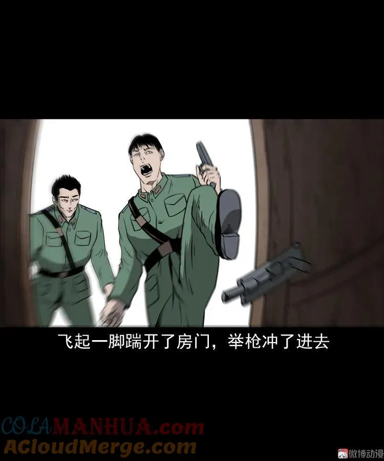 不死人18