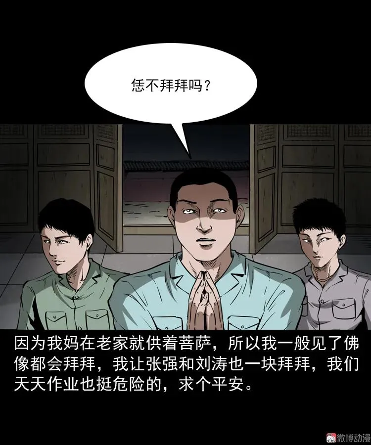 娘娘庙29
