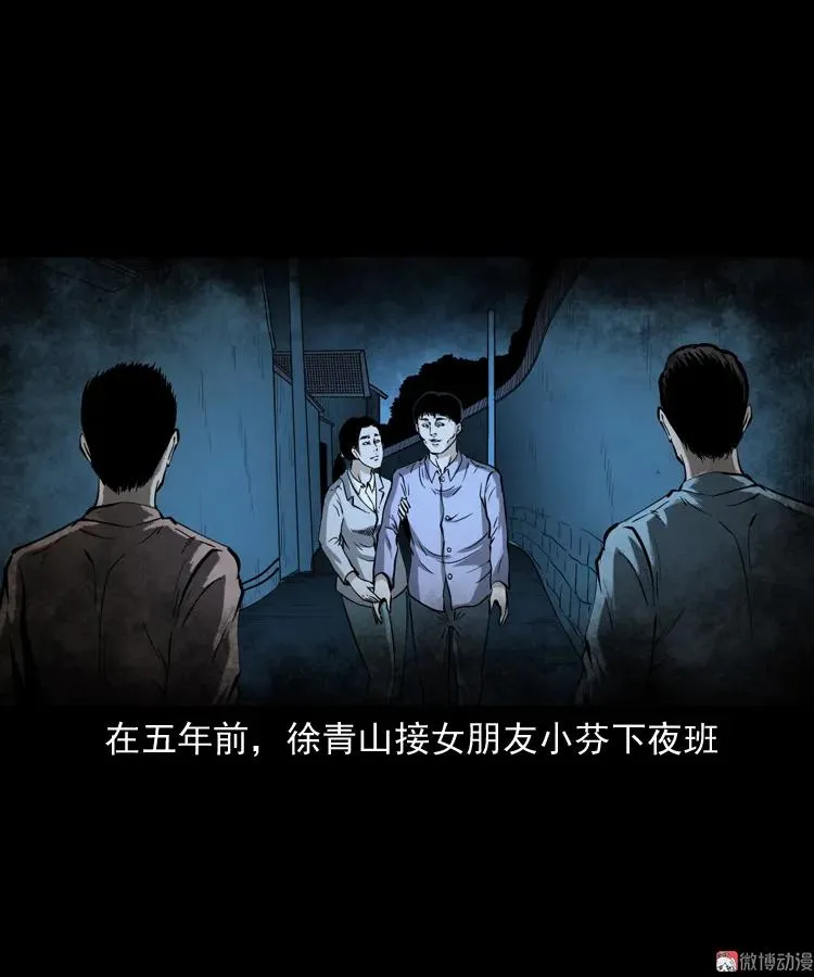 亡魂复仇（上）58