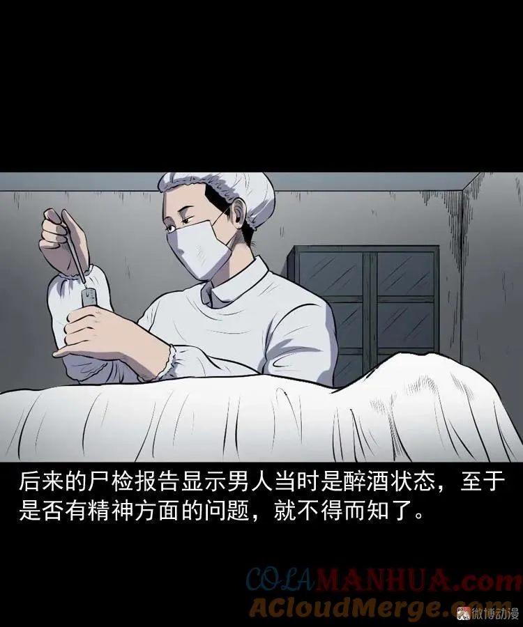 楼上的吵闹声60