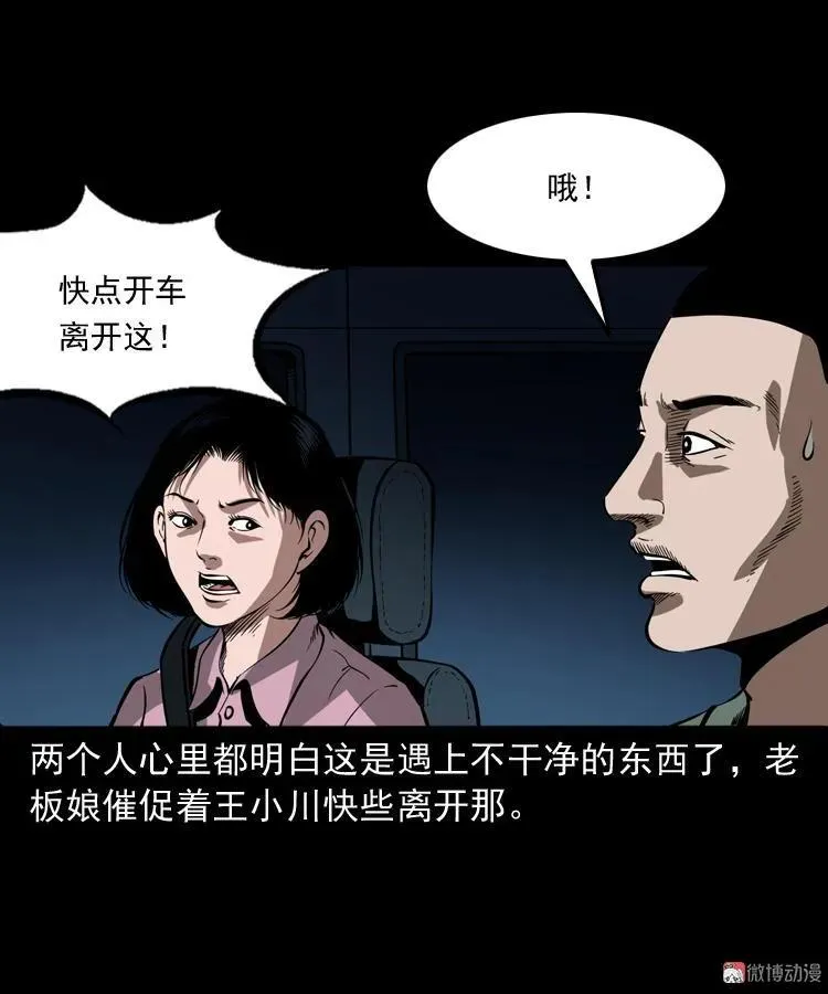好心没好报67