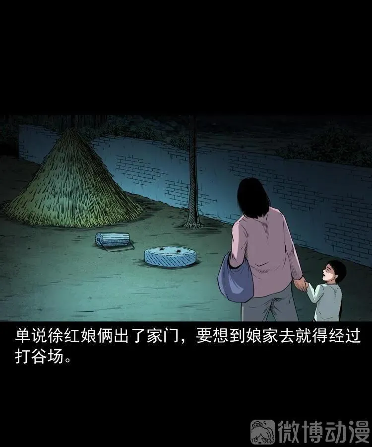 打谷场惊魂25