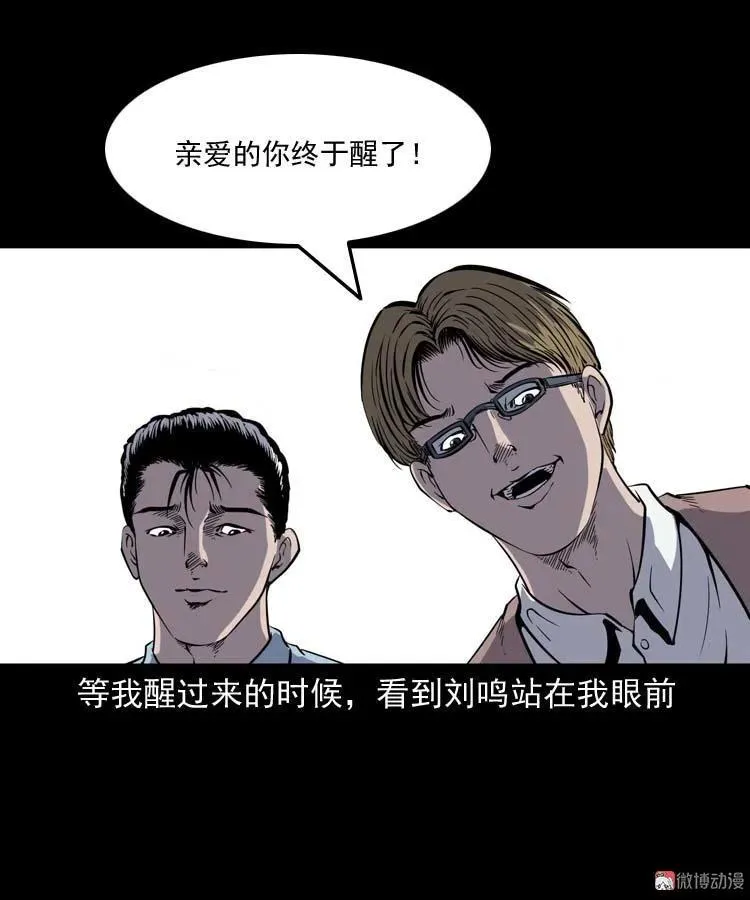 父亲的故事67