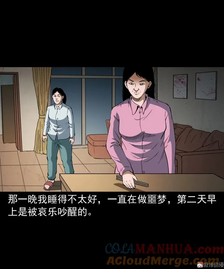 立筷子27