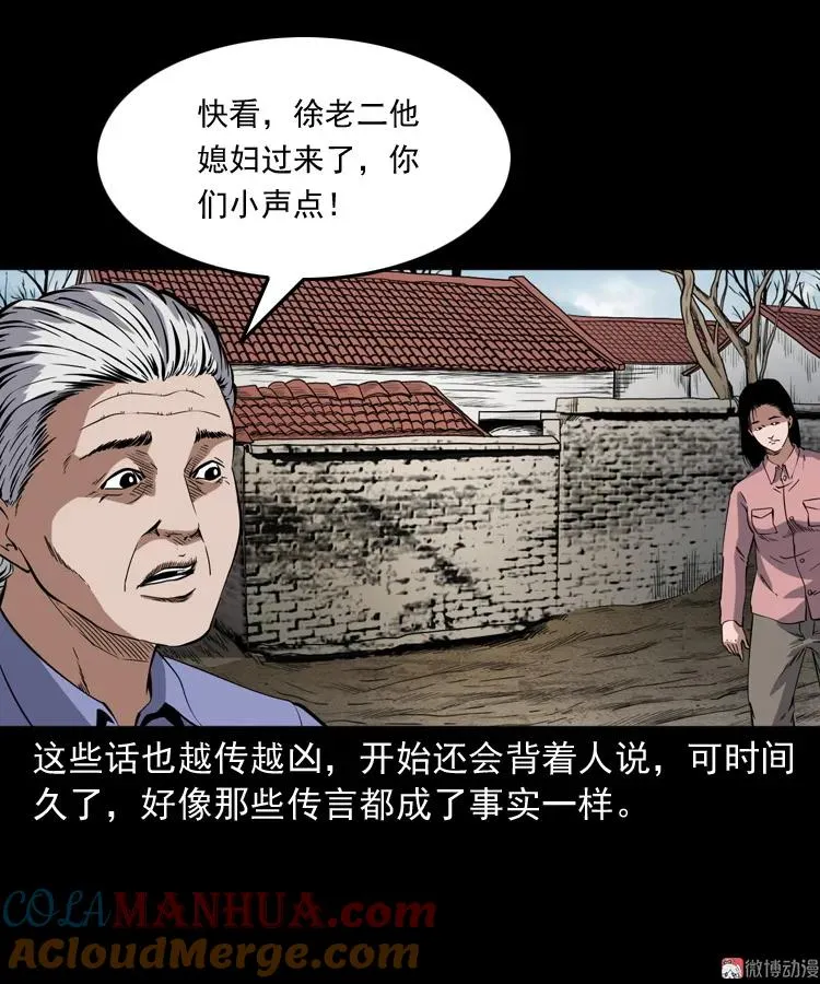 雷劈诅咒48